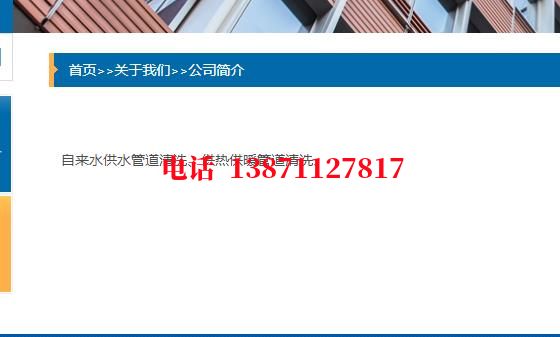 山西脉冲物理石油管道清洗油垢